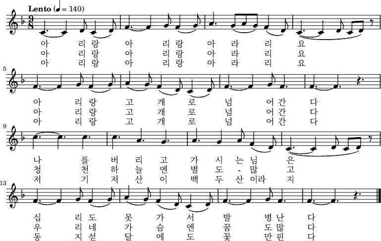 Вариации на Корейскую тему